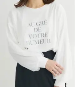 YE LiBARE チュールドッキングロゴプルオーバー