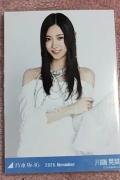 乃木坂46　川端晃菜　生写真　スペシャル衣装47