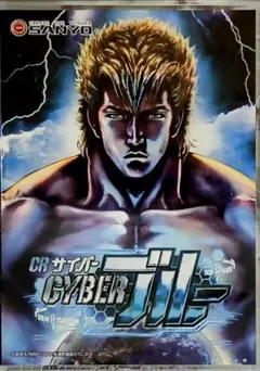 サバト様 リクエスト 2点 まとめ商品