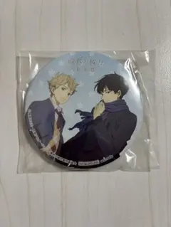 2025年最新】境界の彼方 特典の人気アイテム - メルカリ