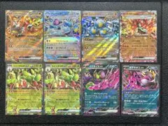 【ポケカRRまとめ売り】グレイシアex/カミツオロチex/スナノケガワex 他