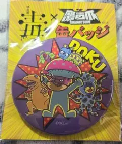 Item thumbnail for item 5ce6a915-b44b-4b71-8c02-72dd6d048423