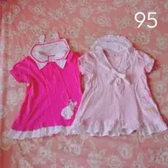 クーラクール95サイズTシャツ２枚セットのサムネイル