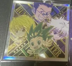 HUNTER×HUNTER ウエハースシール　キルア　ゴン　クラピカ　レオリオ