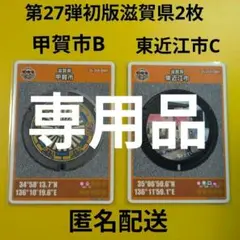 Item thumbnail for item 38e53f09-d3c8-412a-9dc7-4875f16aa33d