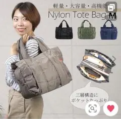 トートバッグ　ナイロン　軽量　ネイビー