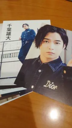 awesome! Vol.51　雑誌切り抜き　千葉雄大