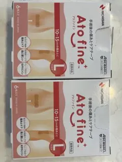 니치방 아토핀 L 사이즈 6매 2박스 세트 12매