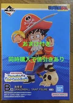 ドラゴンボール　一番くじ　B賞