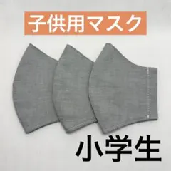 Yami-mammy様 リクエスト 2点 まとめ商品