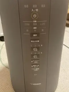 [専用出品中]ZOJIRUSHI EE-DD50-HA Amazon.co.jp: Zojirushi EE-DD50-HA Steam Operated Humidifier