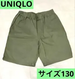UNIQLO ⭐︎オリーブグリーンのハーフパンツ⭐︎サイズ 130