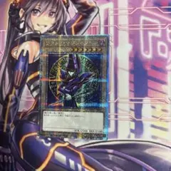 遊戯王　ブラックマジシャン　25th シークレット　絵違い
