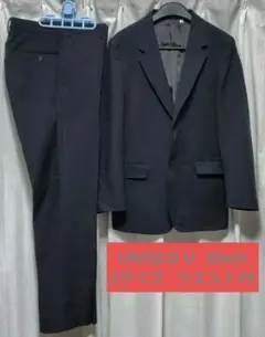 ⭐️特価⭐️UNIQLO U セットアップ ブラック S