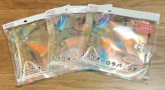 セリア 3つ穴オーロラバインダー B7サイズ 3個セット