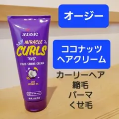 オージー　ココナッツ　ノンシリコンシャンプー　コンディショナー　カーリーヘア オージー ココナッツ ノンシリコンシャンプー コンディショナー