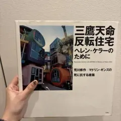 ○川様 リクエスト 2点 まとめ商品