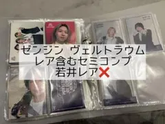 Mrs. GREEN APPLE フォトカ コンプ ゼンジン未到とヴェルトラウム