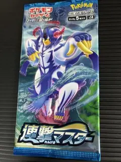 ポケモンカード　　　　連撃マスター　　未開封1パック