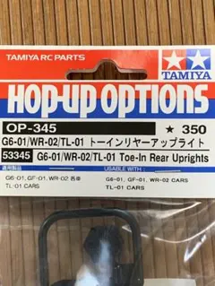 タミヤ wr-02 ワイルドウイリー2用 スクエア カーボンロングサブ