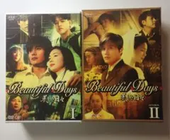 Beautiful Days 美しき日々 DVDボックス Amazon.co.jp: 美しき日々 DVD-BOX 1 : イ・ビョンホン, イ