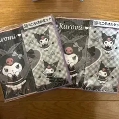 一番くじ クロミ ミニタオルセット×2