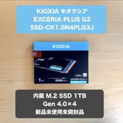 2026年最新】m.2 ssd 1tbの人気アイテム - メルカリ