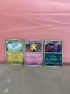 ポケモンカード チルタリス、スリーパー ゴルバット 3枚セット