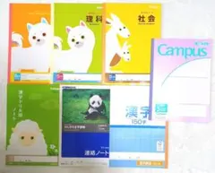 小学生ノート　7冊セットのサムネイル