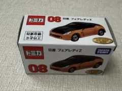 トミカくじ第3弾 メタリックレッドエディション フェアレディZ 赤