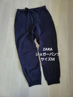 ZARAジョガーパンツＭ　ネイビー ウエストリボン カジュアルパンツ