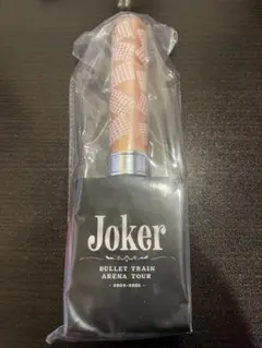 超特急　ハル　ペンライト　未開封　JOKER 2026年最新】超特急 ペンライト ハル jokerの人気アイテム - メルカリ