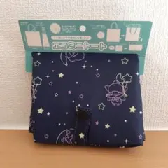 サンリオ リトルツインスターズ キキララ エコバッグ ミニトート 紺のサムネイル