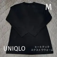 ユニクロ ヒートテック 極暖 長袖Tシャツ メンズ ブラック Mサイズ