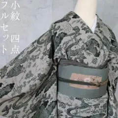 Item thumbnail for item 98048756-46ba-472f-a889-beb172147d7b