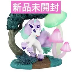 ポケモン リーメント フィギュア　サーキュラージオラマ ガラルポニータ 未開封