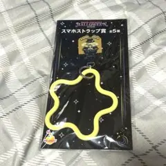 サンリオハッピーくじ ハロウィン2025 スマホストラップ ポムポムプリン