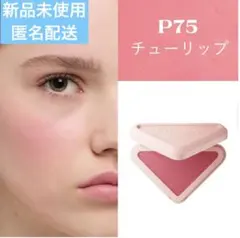 PRADA プラダ タッチ チーク P72 DAHLIA ピンク ダリア 新品 - メルカリ