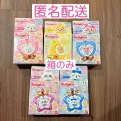ちいかわ ジュエリースイングチャーム 箱 5枚セット