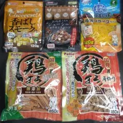 ♥♥◆犬のおやつ◆♥974番★5袋♥ジャーキーで噛む噛むストレス発散♥送料無料