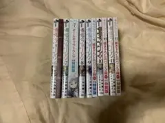 葬送のフリーレン 特装版 6巻 7巻 8巻 9巻 10巻 11巻 新品 未開封