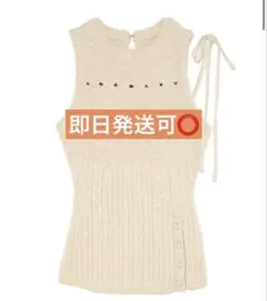 andmary Laina ribbon tank ivory - メルカリ