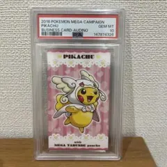 T*a様 ピカチュウ　メガタブンネ ポンチョ 名刺 PSA10 T*a様 ピカチュウ メガタブンネ ポンチョ 名刺 PSA10 - メルカリ