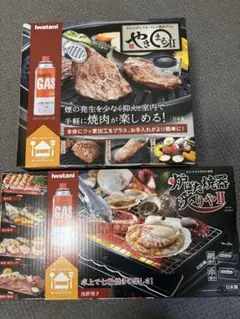 井村屋 えいようかん　40箱×5本入り　長期保存　災害備蓄　2031年7月7日 井村屋 えいようかん 40箱×5本入り 長期保存 災害備蓄 2031年7月7日