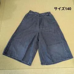 デニム ワイドパンツ ガウチョパンツ 紺のサムネイル