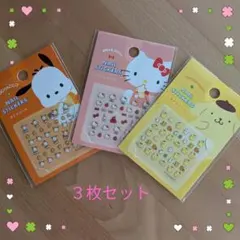 サンリオ ネイルシール 3セット ポチャッコ ハローキティ ポムポムプリン