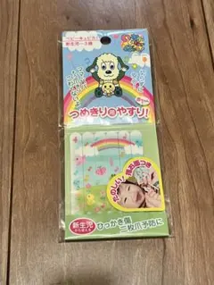 Item thumbnail for item 13b3eacc-8b48-4233-9317-8369cac8d28e