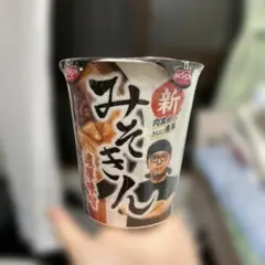 2025年最新】みそきんの人気アイテム - メルカリ