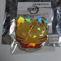 鬼滅の刃 ナンジャタウン〜いこいの里巡り〜其の弐 ねこ型バッジ 栗花