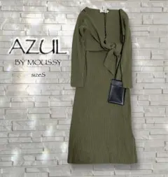 〈628〉AZUL BY MOUSSYニットワンピ S グリーン